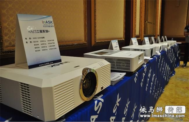 激光遭遇挑戰(zhàn),關(guān)于新光源“HLD”的三點(diǎn)疑問——廣州眾進(jìn)·inASK·英士HLD新光源投影機(jī)發(fā)布會(huì) 激光遭遇挑戰(zhàn),關(guān)于新光源“HLD”的三點(diǎn)疑問——廣州眾進(jìn)·inASK·英士HLD新光源投影機(jī)發(fā)布會(huì)